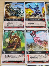 装甲ビーファイター ビーファイターカブト カード レンジャーズストライク まとめ レッドジャイロ スタッガータンク 異次元調達屋カブト 老師グル レッドル メガヘラクレス ジースタッグ ジャマー ジャマール戦闘機 テントリーナ サムネイル 5