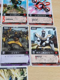 装甲ビーファイター ビーファイターカブト カード レンジャーズストライク まとめ レッドジャイロ スタッガータンク 異次元調達屋カブト 老師グル レッドル メガヘラクレス ジースタッグ ジャマー ジャマール戦闘機 テントリーナ サムネイル 6