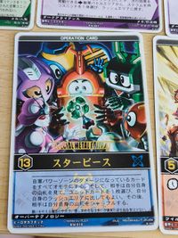 装甲ビーファイター ビーファイターカブト カード レンジャーズストライク まとめ レッドジャイロ スタッガータンク 異次元調達屋カブト 老師グル レッドル メガヘラクレス ジースタッグ ジャマー ジャマール戦闘機 テントリーナ サムネイル 3
