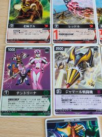 装甲ビーファイター ビーファイターカブト カード レンジャーズストライク まとめ レッドジャイロ スタッガータンク 異次元調達屋カブト 老師グル レッドル メガヘラクレス ジースタッグ ジャマー ジャマール戦闘機 テントリーナ サムネイル 7