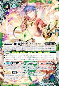 バトルスピリッツ 他 BS62-X04 X005A オラクル二十一柱 北斗七星龍ジーク・アポロドラゴン XIV X ザ・テンパランス サムネイル 4
