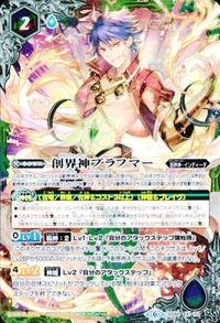 バトルスピリッツ 他 BS62-X04 X005A オラクル二十一柱 北斗七星龍ジーク・アポロドラゴン XIV X ザ・テンパランス サムネイル 6