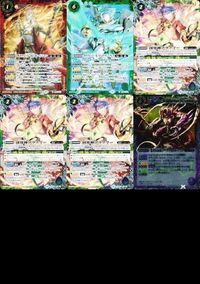 バトルスピリッツ 他 BS62-X04 X005A オラクル二十一柱 北斗七星龍ジーク・アポロドラゴン XIV X ザ・テンパランス サムネイル 1