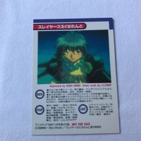 交渉歓迎 cas2 カード プロモ 非売品 スレイヤーズえくせれんと えくせれんと スレイヤーズ サムネイル 5