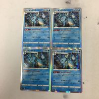 ポケモンカード 新裏面 まとめ 4枚 キングドラ 019/070R 35 サムネイル 1
