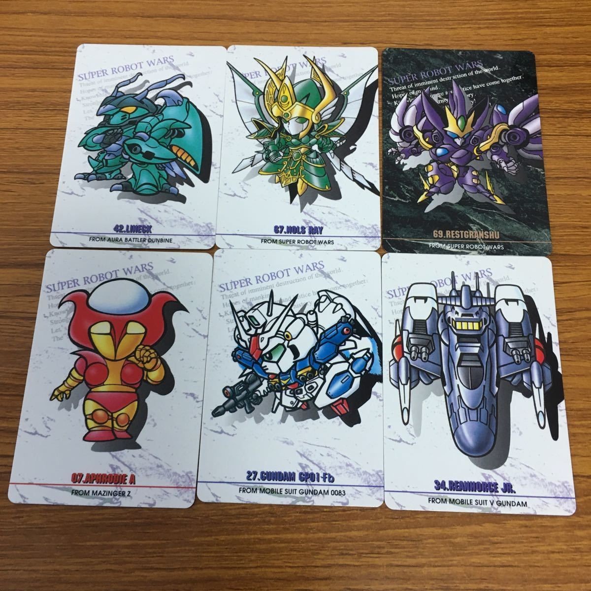 スーパーロボット大戦 カード まとめ 5