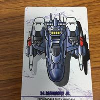 スーパーロボット大戦 カード まとめ 5 サムネイル 7