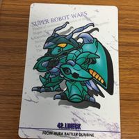 スーパーロボット大戦 カード まとめ 5 サムネイル 4