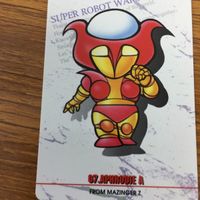 スーパーロボット大戦 カード まとめ 5 サムネイル 3