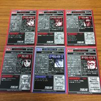 スーパーロボット大戦 カード まとめ 5 サムネイル 8