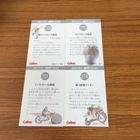仮面ライダー カード まとめ 41 サムネイル 6