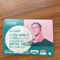 バンダイ バンプレカード 幽遊白書 闇撫の樹 仙水 忍 73 サムネイル 2