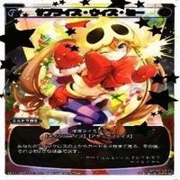 【状態B】 グズ子 まっすぐオーネスト グリモワール ブラスト LR WIXOSS ウィクロス カード まとめ サムネイル 7