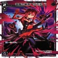 【状態B】 グズ子 まっすぐオーネスト グリモワール ブラスト LR WIXOSS ウィクロス カード まとめ サムネイル 3
