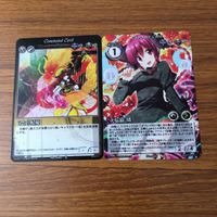 カード トレカ まとめ 東方 奇跡の蝉 合葬 プリズムコンチェルト 妖怪戦艦 三平ファイター 厄符 バッドフォーチュン 16 サムネイル 9