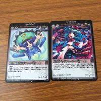 カード トレカ まとめ 東方 奇跡の蝉 合葬 プリズムコンチェルト 妖怪戦艦 三平ファイター 厄符 バッドフォーチュン 16 サムネイル 5
