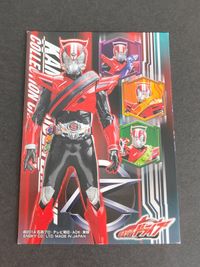 仮面ライダードライブ 仮面ライダーブレン ロイミュード 松島庄汰 カード レア 希少 エンスカイ サムネイル 4