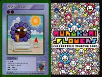カード 村上隆 108フラワーズ REVISED C キラ まとめ スノーボード 雪 サマーバカンス 村上 隆 サムネイル 4