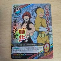 HAX-02-006 [SR] ： 砂藤＆切島 /僕のヒーローアカデミアTCG タッグカードゲーム カード サムネイル 1