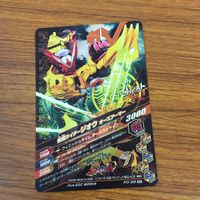 カード トレカ まとめ ガンバライジング SR ジオウ 51 サムネイル 6