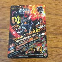 カード トレカ まとめ ガンバライジング SR ジオウ 51 サムネイル 4