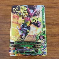 カード トレカ まとめ ガンバライジング SR ジオウ 51 サムネイル 5