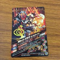カード トレカ まとめ ガンバライジング SR ジオウ 51 サムネイル 8