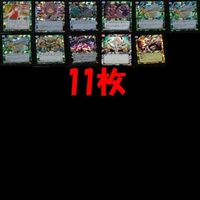 RAYFIELD Card Lot Kira Holo Rare Mystical Egg