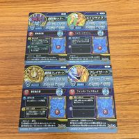 ドラゴンクエスト ダイの大冒険 カード まとめ Vジャンプ 最強ジャンプ 76 サムネイル 6