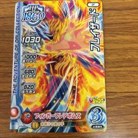 ドラゴンクエスト ダイの大冒険 カード まとめ Vジャンプ 最強ジャンプ 76 サムネイル 5