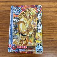 ドラゴンクエスト ダイの大冒険 カード まとめ Vジャンプ 最強ジャンプ 76 サムネイル 4