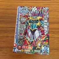 ドラゴンクエスト ダイの大冒険 カード まとめ Vジャンプ 最強ジャンプ 76 サムネイル 2