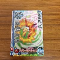 ドラゴンクエスト ダイの大冒険 カード まとめ Vジャンプ 最強ジャンプ 76 サムネイル 3