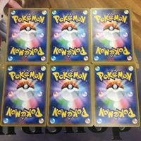 ポケモンカード 新裏面 6枚 クラッシュハンマー 17 サムネイル 2