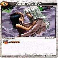 【状態B】ニコ オルビア ロビン ミラクルバトルカードダス ミラバト ワンピース カード まとめ サムネイル 4