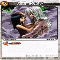 【状態B】ニコ オルビア ロビン ミラクルバトルカードダス ミラバト ワンピース カード まとめ サムネイル 8