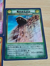 コロッケ！ バンカーカードゲーム まとめ キラあり ムームー ドリアン連弾 サバイバルキッチン 貯金箱 竜のおたけび サムネイル 2