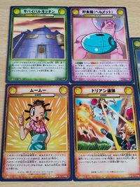 コロッケ！ バンカーカードゲーム まとめ キラあり ムームー ドリアン連弾 サバイバルキッチン 貯金箱 竜のおたけび サムネイル 3