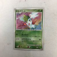 ポケモンカード 新裏面 ★マーク 014/096 シェイミ 32 サムネイル 1