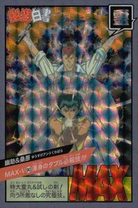YuYu Hakusho Carddass Super Battle 90 Bandai
