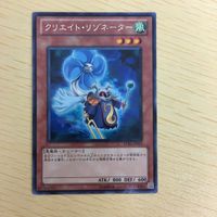 遊戯王 字レア カード トレーディングカード クリエイトリゾネーター まとめ サムネイル 4