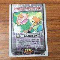 カード トレカ まとめ デジモン アドベンチャー アマダ 食べないで? みんなはどこ うわー でたー た 助かった 38 サムネイル 8