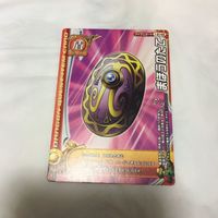 ドラゴンクエスト モンスター バトルロード カード まとめ 32 サムネイル 3