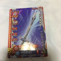 ドラゴンクエスト モンスター バトルロード カード まとめ 32 サムネイル 5