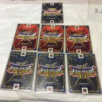 ドラゴンクエスト モンスター バトルロード カード まとめ 32 サムネイル 9