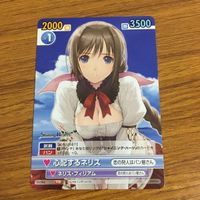 カード トレカ まとめ サンデー VS マガジン リン シャオメイ アルヴィン ソルベエ メルティ ド グラニテ 18 サムネイル 9