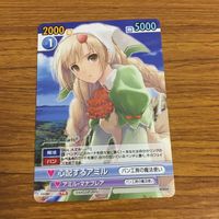 カード トレカ まとめ サンデー VS マガジン リン シャオメイ アルヴィン ソルベエ メルティ ド グラニテ 18 サムネイル 7