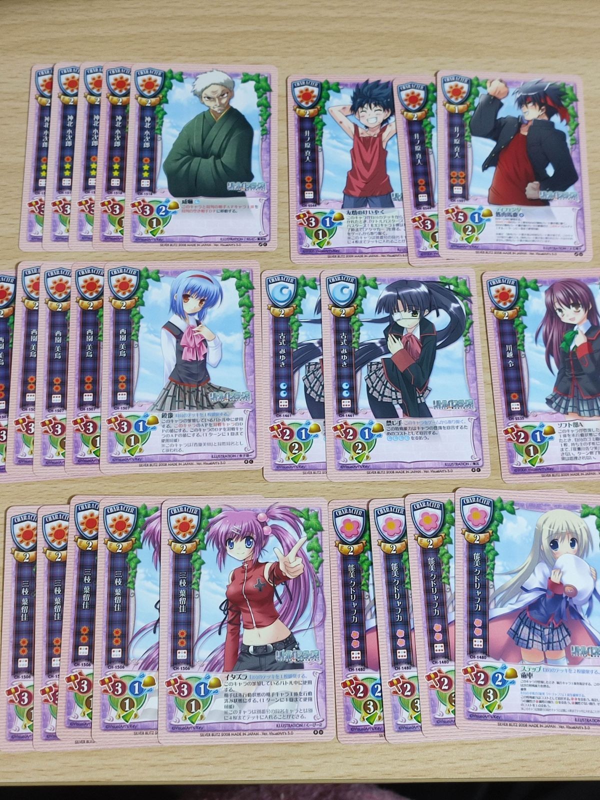Lycee TCG Card Little Busters Kawagoe Rei Kudryavka