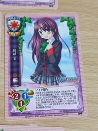 旧リセ Lyce リセ カード リトルバスターズ 川越令 能美クドリャフカ 三枝葉留佳 サムネイル 2