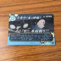 カード トレカ まとめ 鬼滅の刃 竈門 炭治郎 錆兎 真菰 嘴平 伊之助 煉獄 杏寿郎 3 サムネイル 8